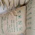 Sodium Dodecyl Sulfate