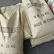 Sodium Dodecyl Sulfate